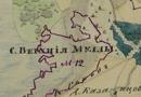 Старые карты пермской губернии Пгм пермский уезд карта
